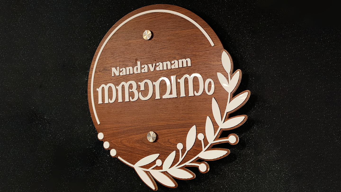 House Name Board HS1019-A